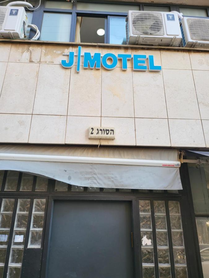 J-Motel Jerusalem Exteriör bild