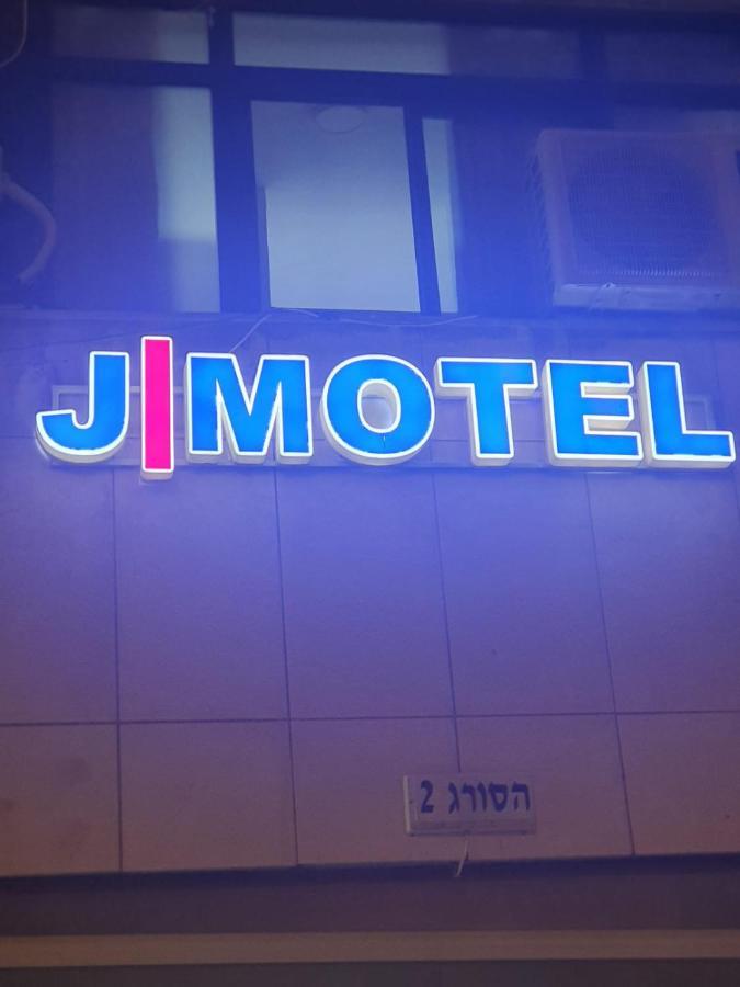 J-Motel Jerusalem Exteriör bild